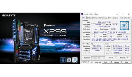 GIGABYTE X299 7.5GHz PR
