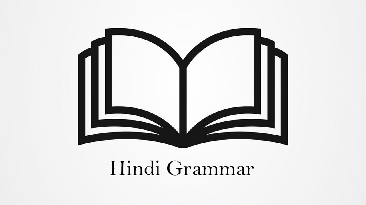 Hindi Vyakran Tips for Class 8