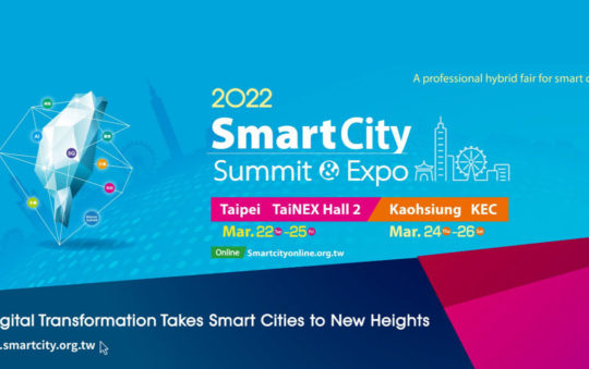 METAEDU Joins Smart City Summit and Expo 2022 (SCSE)