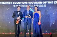 CloudMile Awarded ISP of the Year at SiGMA Awards 2023